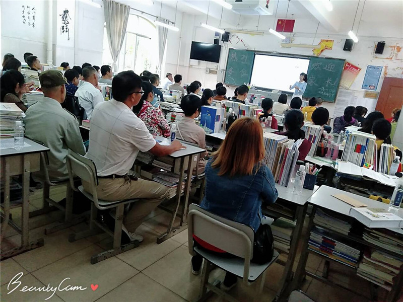 家校携手,精诚合作 ——钦州二中教育集团召开2019级高一年级学生家长会