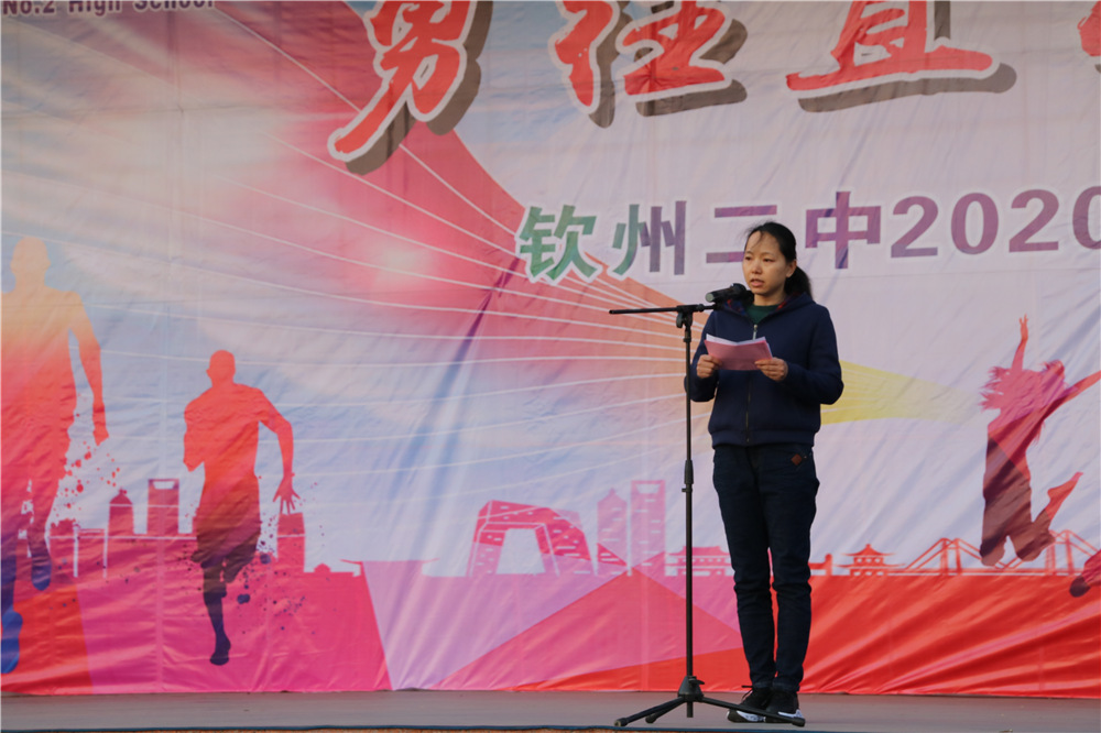 成长感恩,奋志笃行------钦州二中举办高三年级成人礼暨励志远足活动