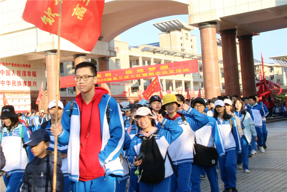 成长感恩,奋志笃行------钦州二中举办高三年级成人礼暨励志远足活动