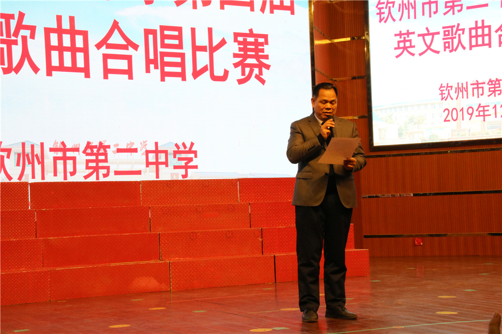 为母校45岁生日献礼 ——钦州市第二中学第四届英文歌曲合唱比赛圆满结束