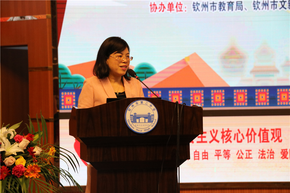 “弘扬壮族优秀传统文化•构建中华共有精神家园” 之冯敏昌文化艺术和精神素养研讨会在我校举行