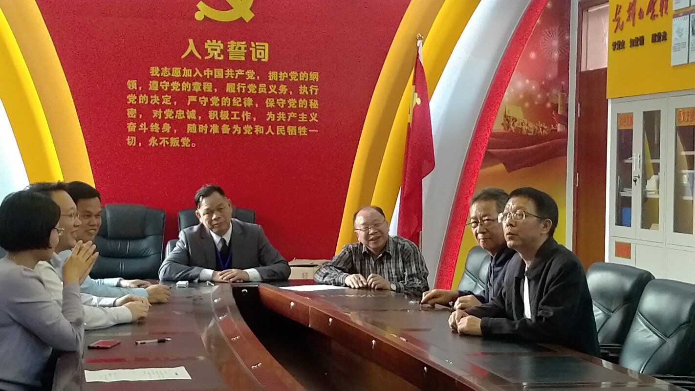 钦州市第二中学助教助学协会第二届理事会第一次会议 会议简报