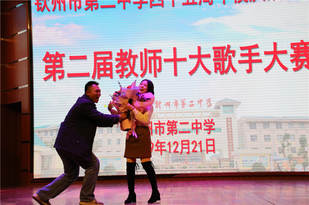 用歌声喜迎庆典,用音乐致敬时代------我校第二届“教师十大歌手”比赛完美落幕