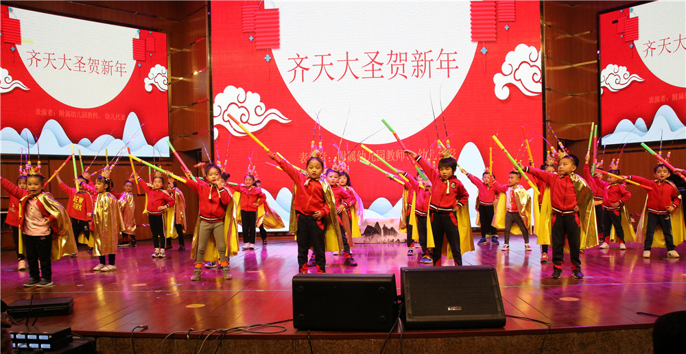 我校举办钦州市第二中学45周年校庆体育文化艺术节闭幕式暨2020年元旦晚会