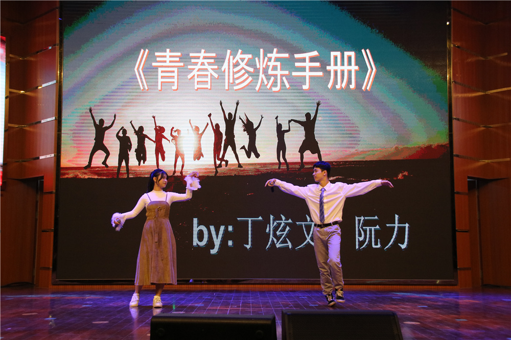 我校举办钦州市第二中学45周年校庆体育文化艺术节闭幕式暨2020年元旦晚会