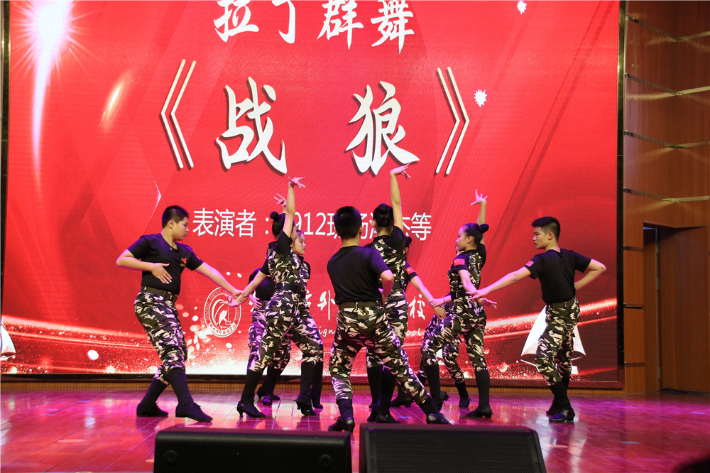 我校举办钦州市第二中学45周年校庆体育文化艺术节闭幕式暨2020年元旦晚会