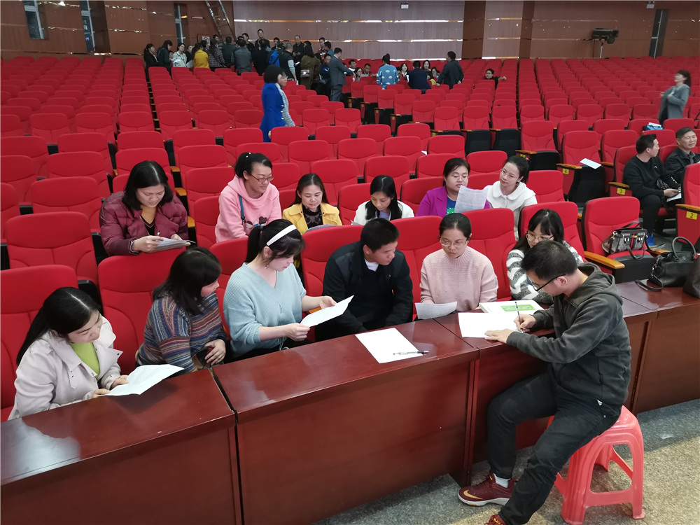 钦州市第二中学2019年教职工代表大会圆满落幕