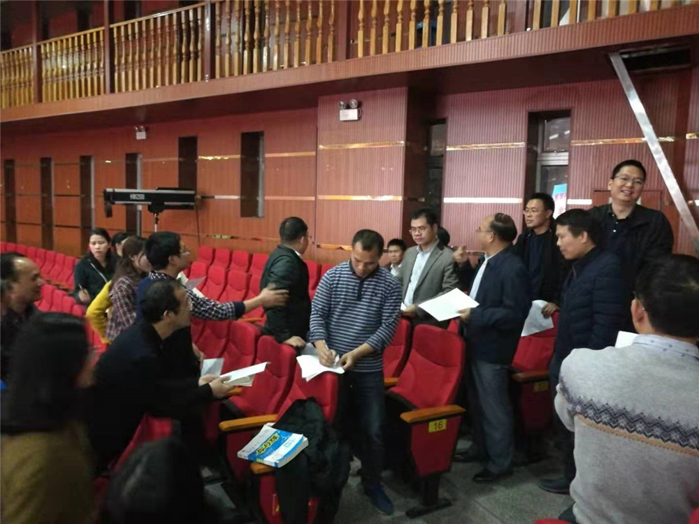 钦州市第二中学2019年教职工代表大会圆满落幕