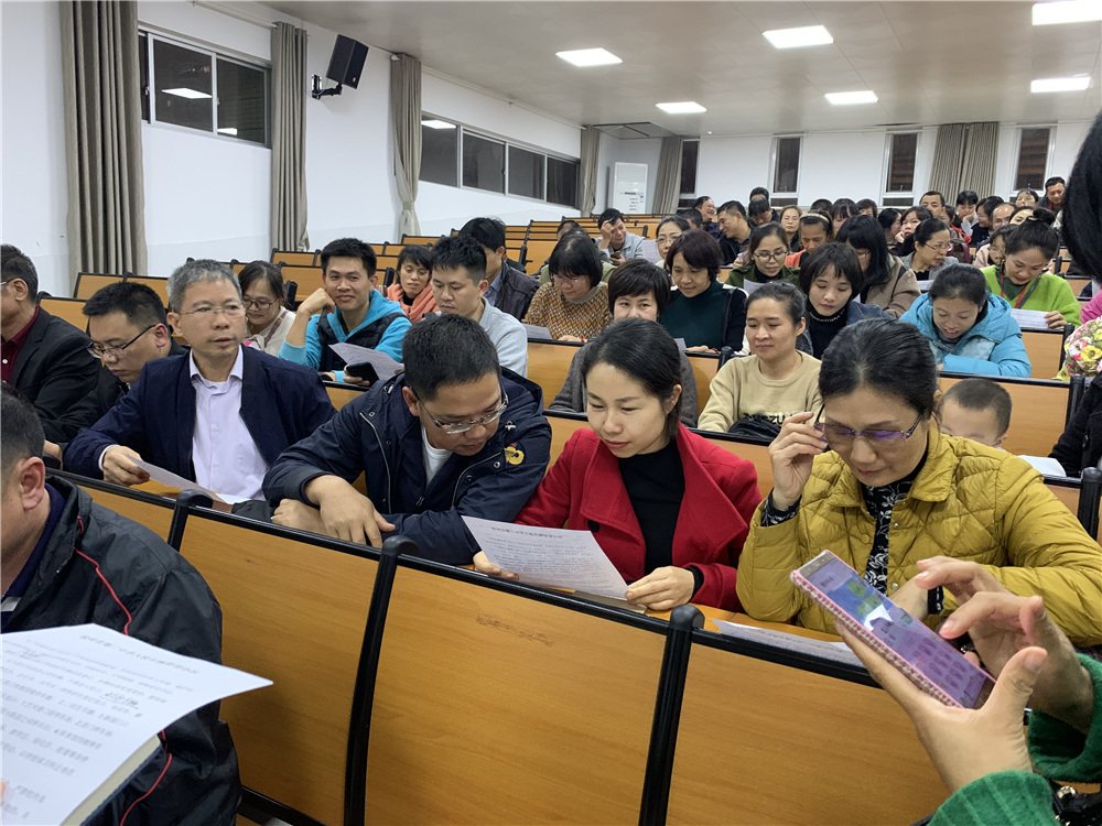 钦州市第二中学2019年教职工代表大会圆满落幕