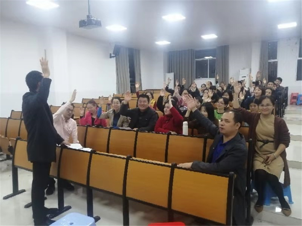 钦州市第二中学2019年教职工代表大会圆满落幕