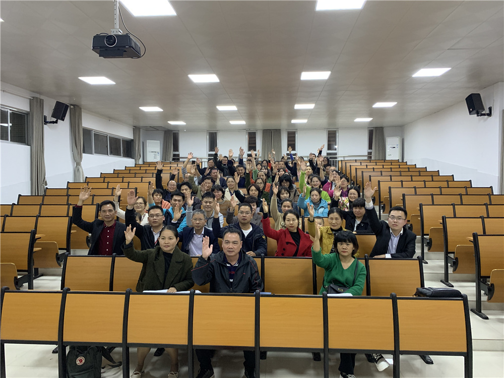 钦州市第二中学2019年教职工代表大会圆满落幕