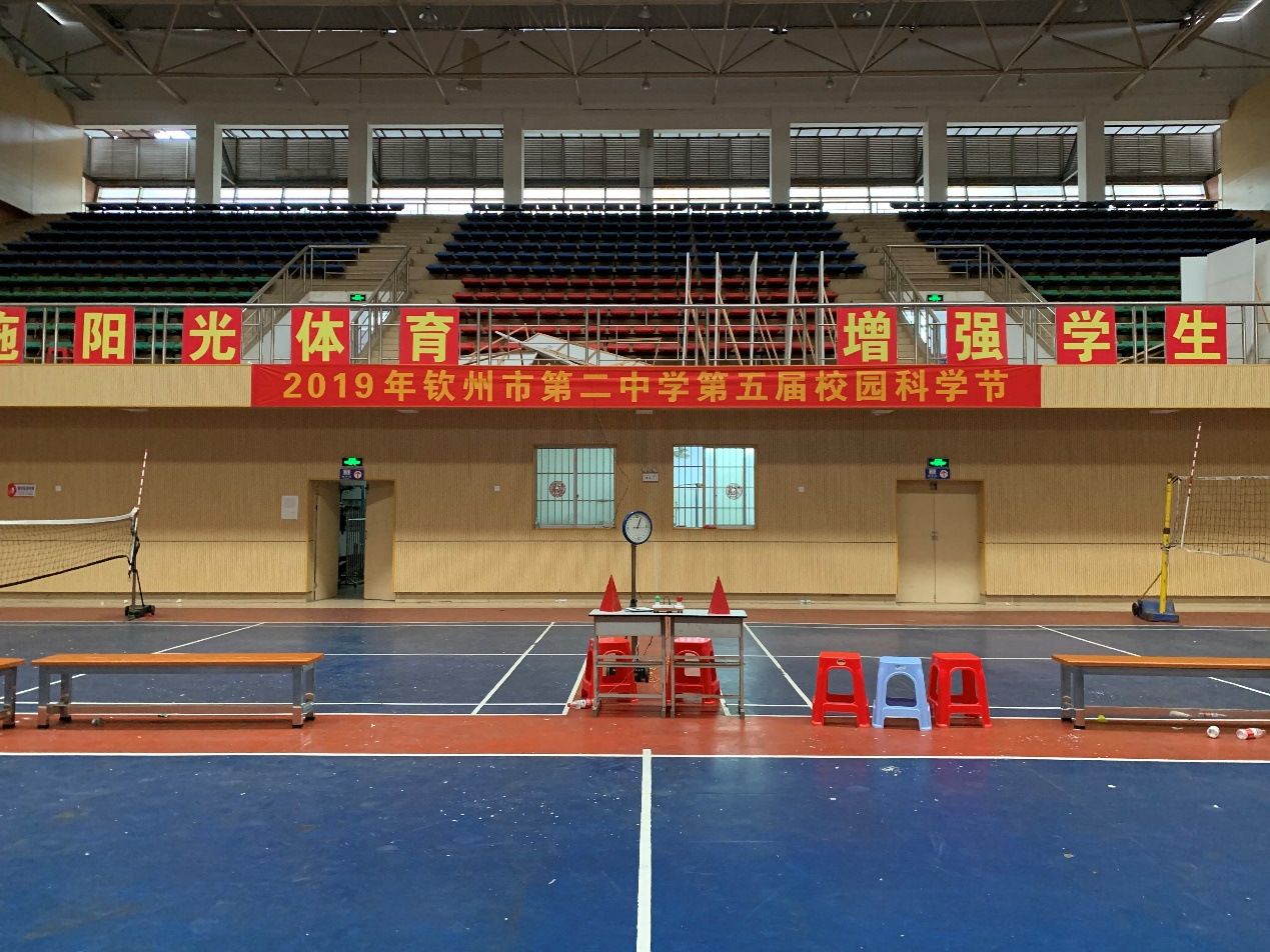 以科技之光,致敬祖国70华诞,献礼二中45周年庆典