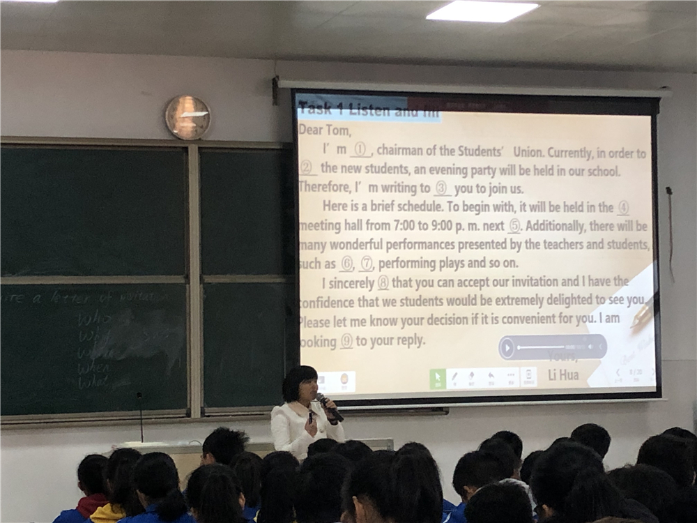 钦州市第二中学举办2019年第八届“秋实杯”优质课评比大赛