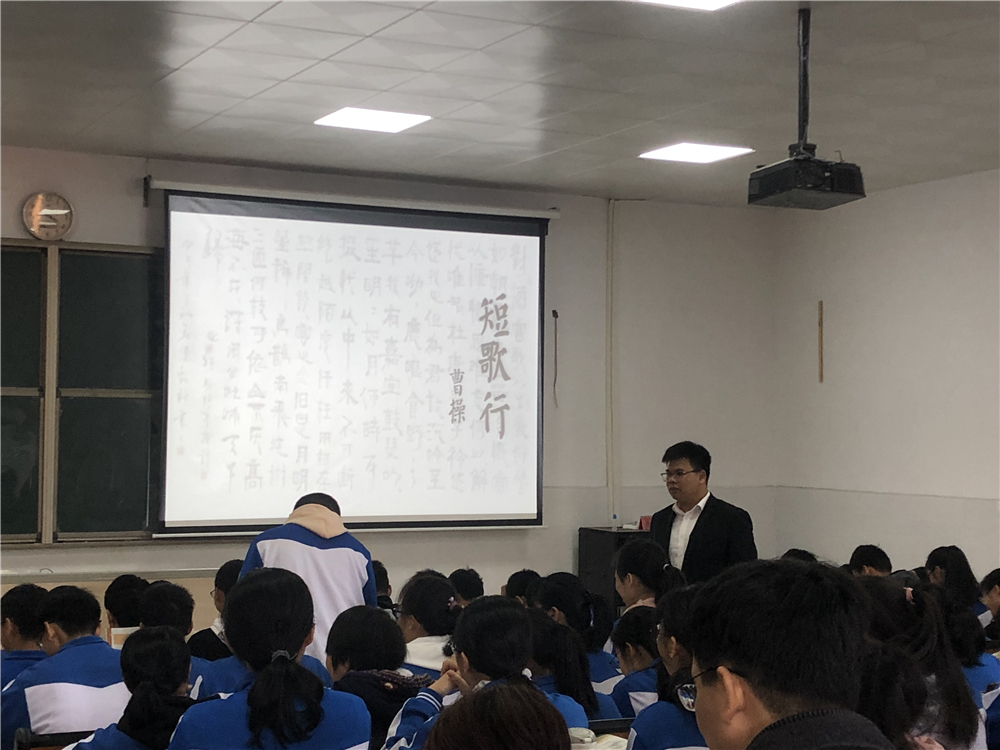 钦州市第二中学举办2019年第八届“秋实杯”优质课评比大赛