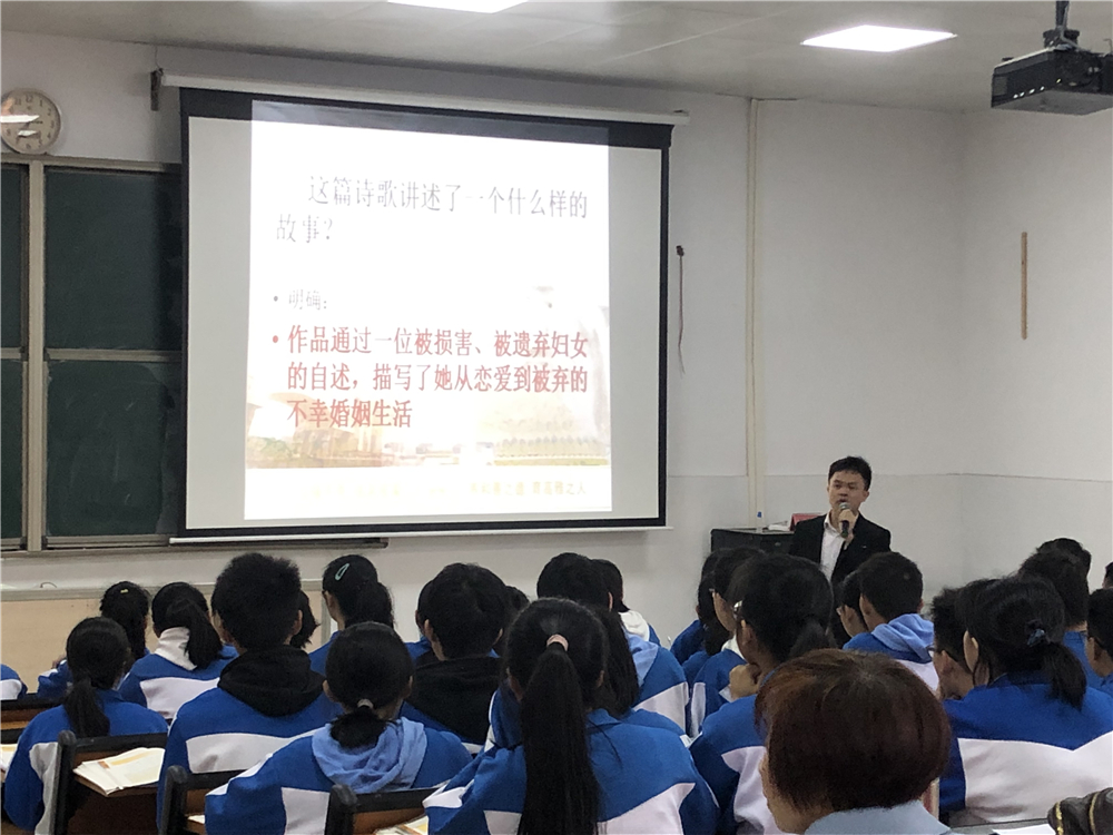 钦州市第二中学举办2019年第八届“秋实杯”优质课评比大赛