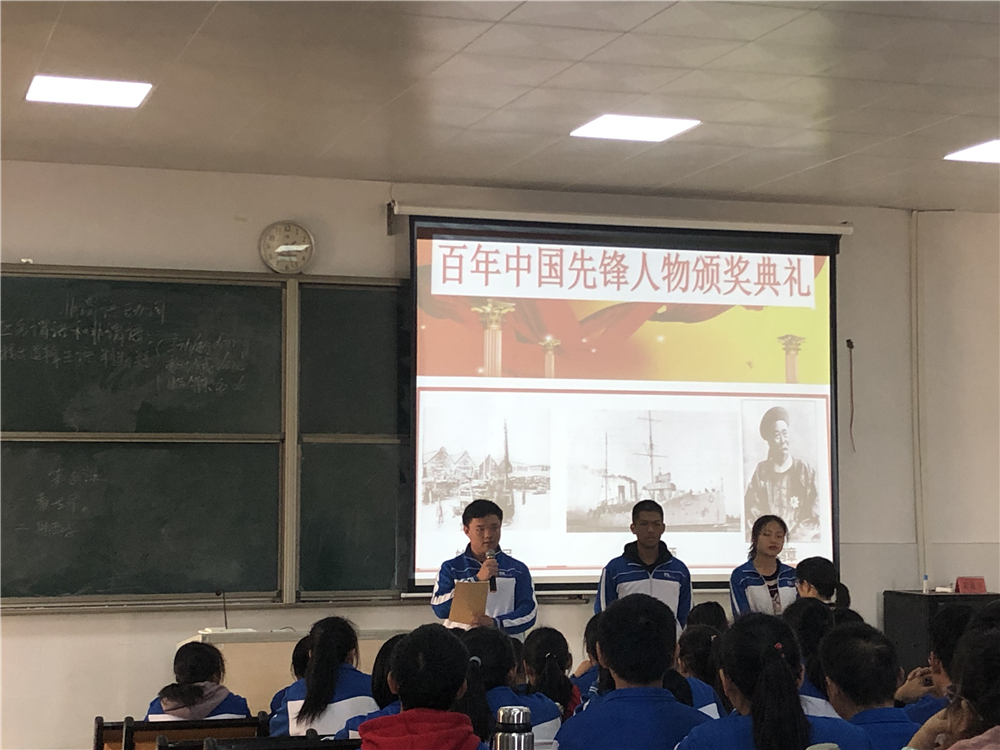 钦州市第二中学举办2019年第八届“秋实杯”优质课评比大赛