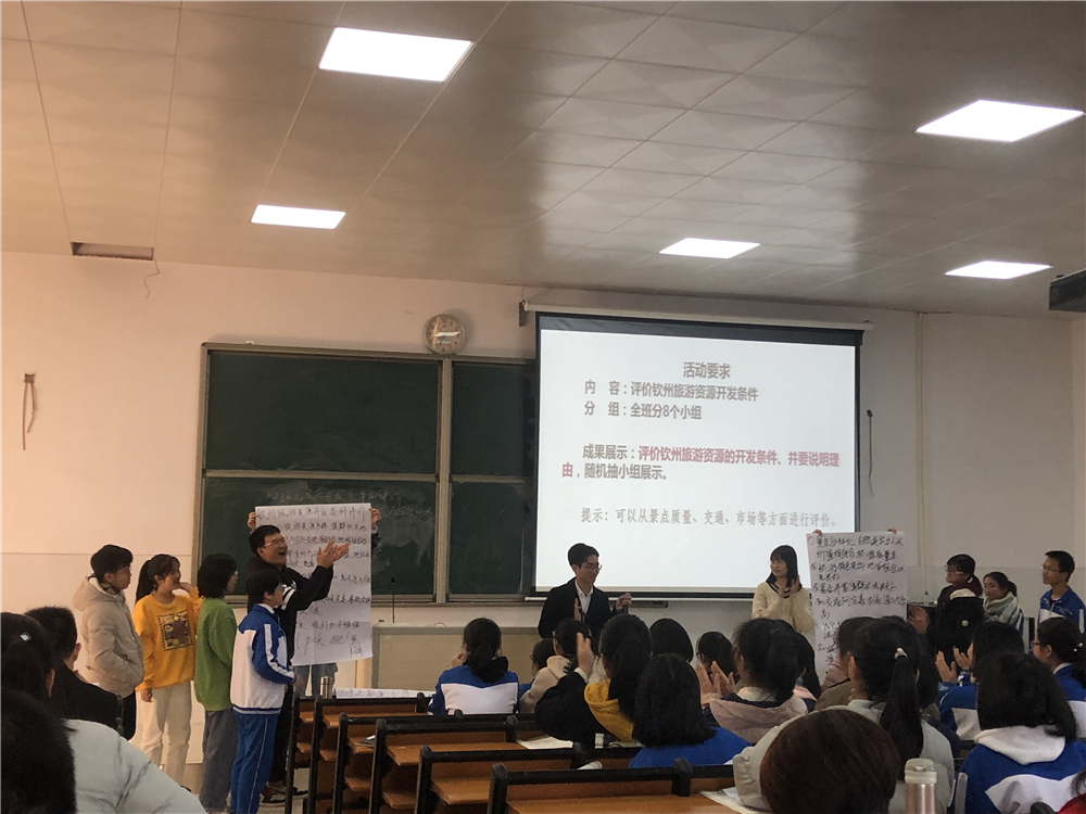 钦州市第二中学举办2019年第八届“秋实杯”优质课评比大赛