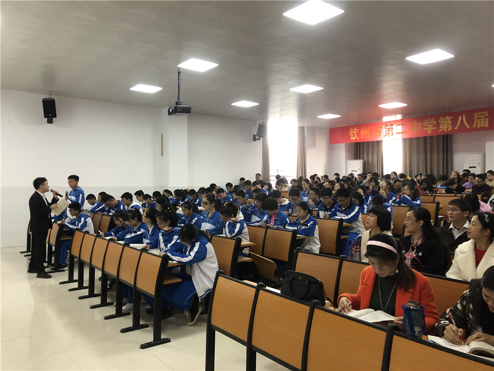 钦州市第二中学举办2019年第八届“秋实杯”优质课评比大赛