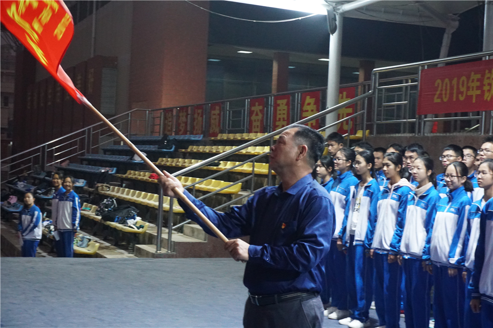 “抒发爱校情感,唱响爱国强音”——2019年钦州市第二中学校庆系列活动之第二届“展示自我,欣赏他人”才艺展演暨广场演讲比赛