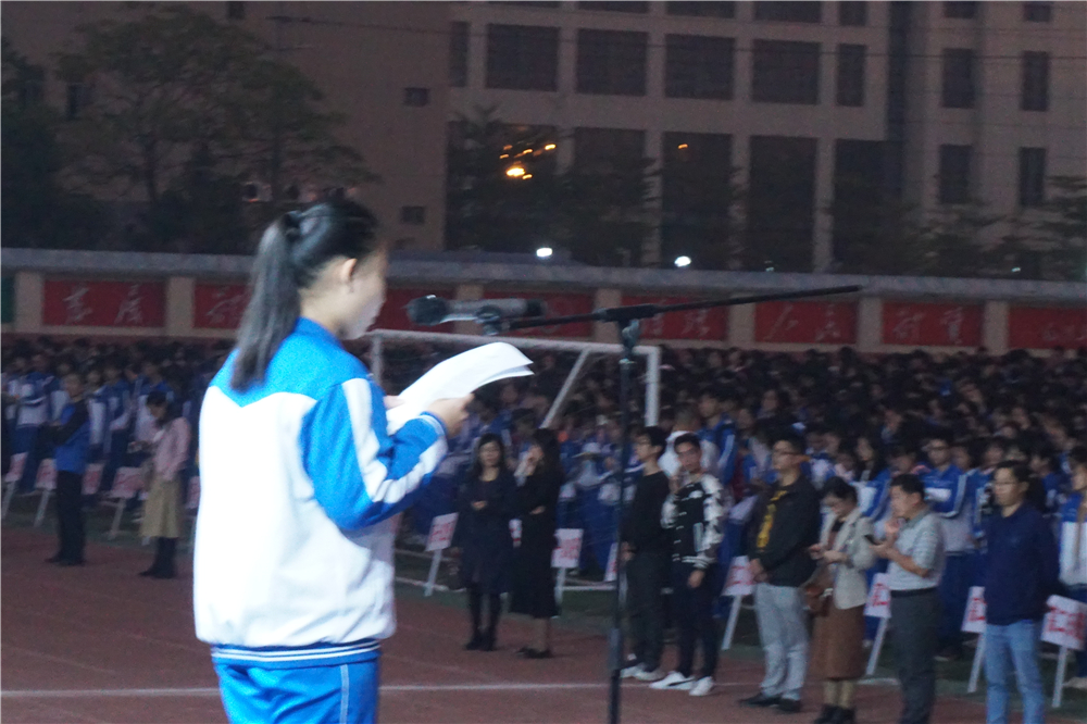 “抒发爱校情感,唱响爱国强音”——2019年钦州市第二中学校庆系列活动之第二届“展示自我,欣赏他人”才艺展演暨广场演讲比赛