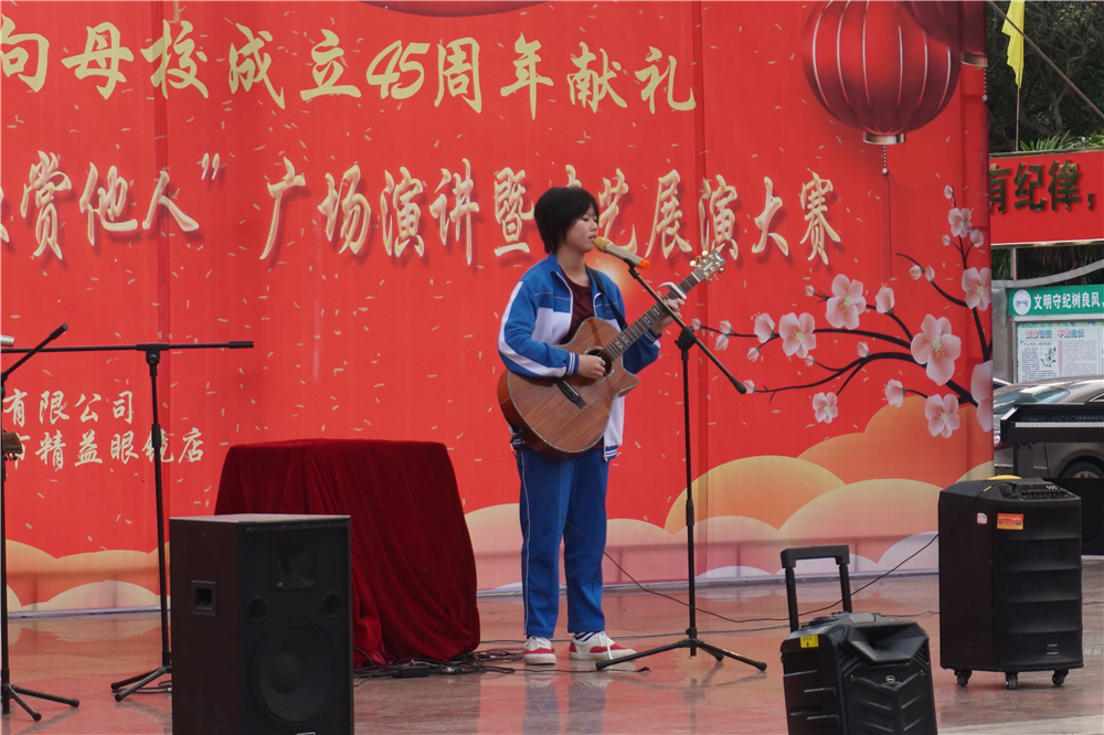 “抒发爱校情感,唱响爱国强音”——2019年钦州市第二中学校庆系列活动之第二届“展示自我,欣赏他人”才艺展演暨广场演讲比赛
