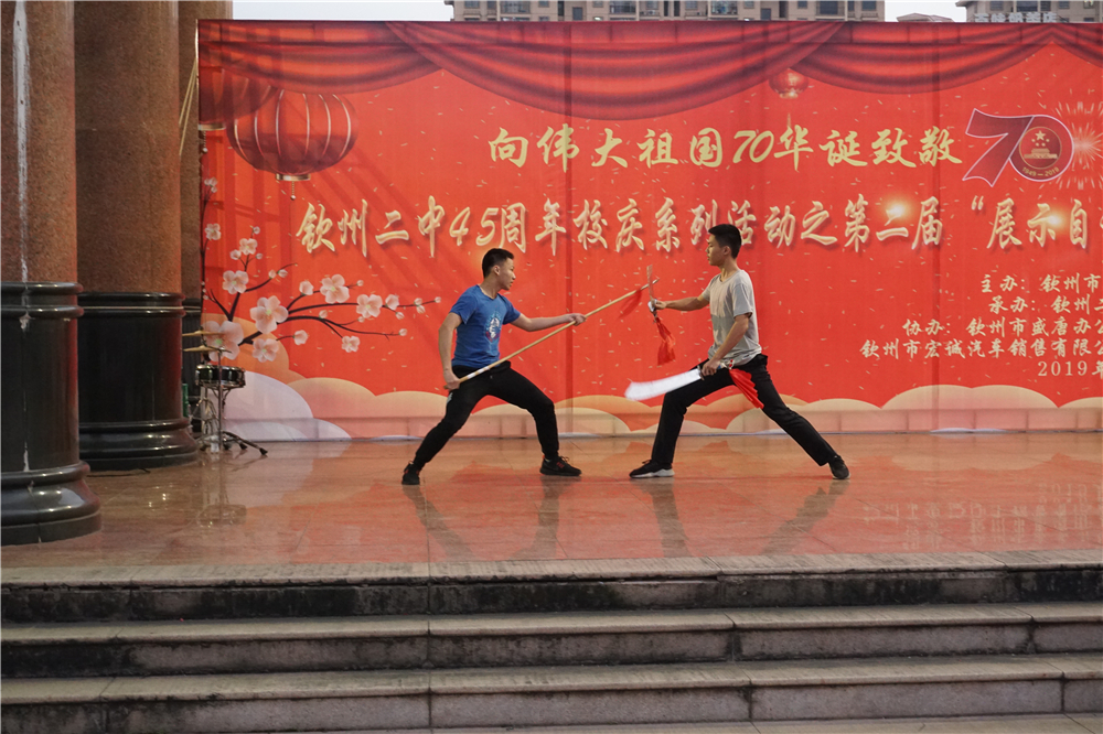 “抒发爱校情感,唱响爱国强音”——2019年钦州市第二中学校庆系列活动之第二届“展示自我,欣赏他人”才艺展演暨广场演讲比赛