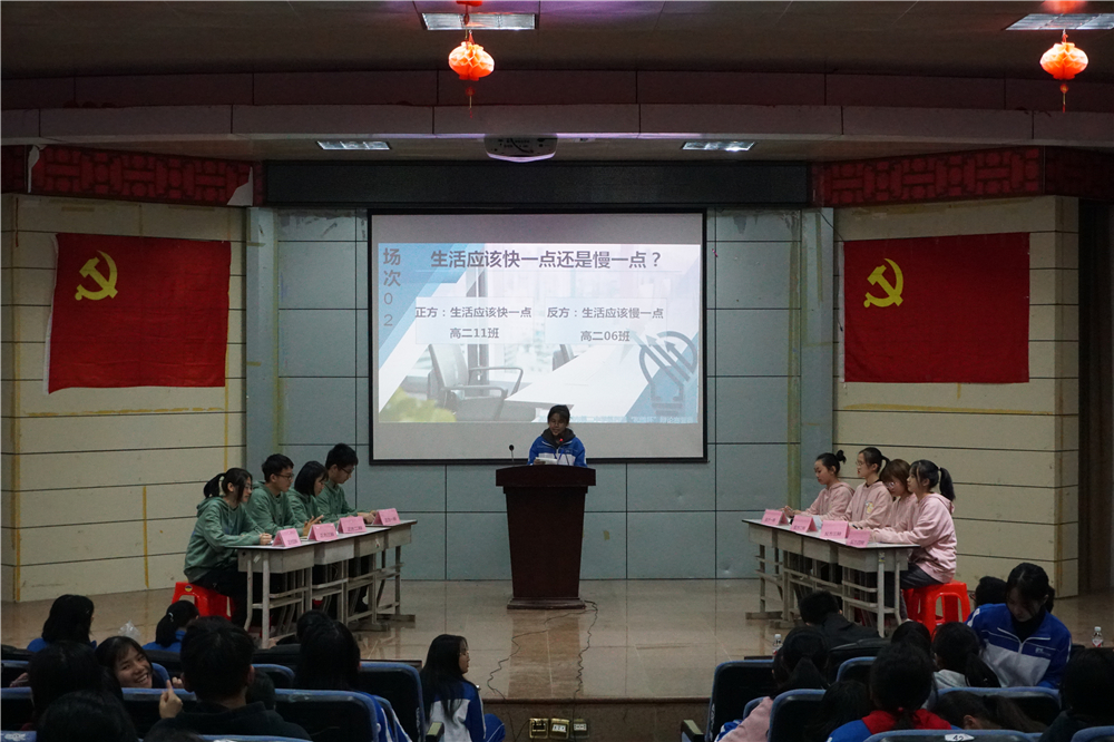 和而不同,雅言精义—— 2019年钦州市第二中学第四届“和雅杯”辩论赛成功举办