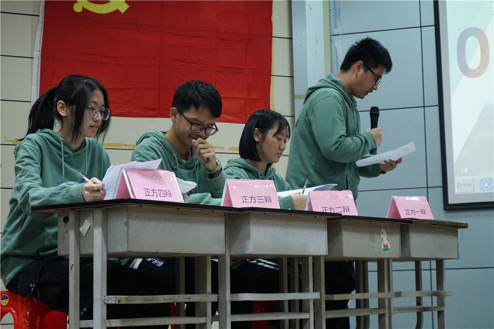 和而不同,雅言精义—— 2019年钦州市第二中学第四届“和雅杯”辩论赛成功举办