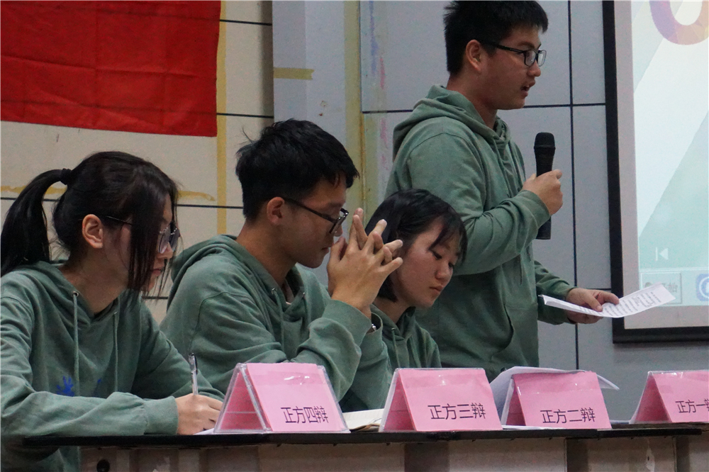和而不同,雅言精义—— 2019年钦州市第二中学第四届“和雅杯”辩论赛成功举办