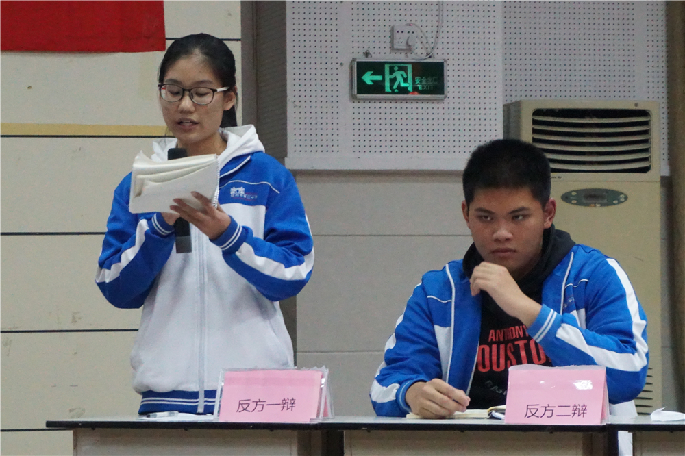 和而不同,雅言精义—— 2019年钦州市第二中学第四届“和雅杯”辩论赛成功举办