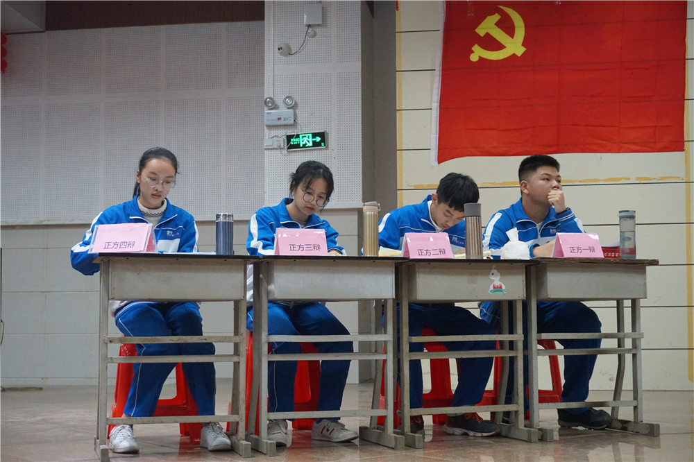 和而不同,雅言精义—— 2019年钦州市第二中学第四届“和雅杯”辩论赛成功举办