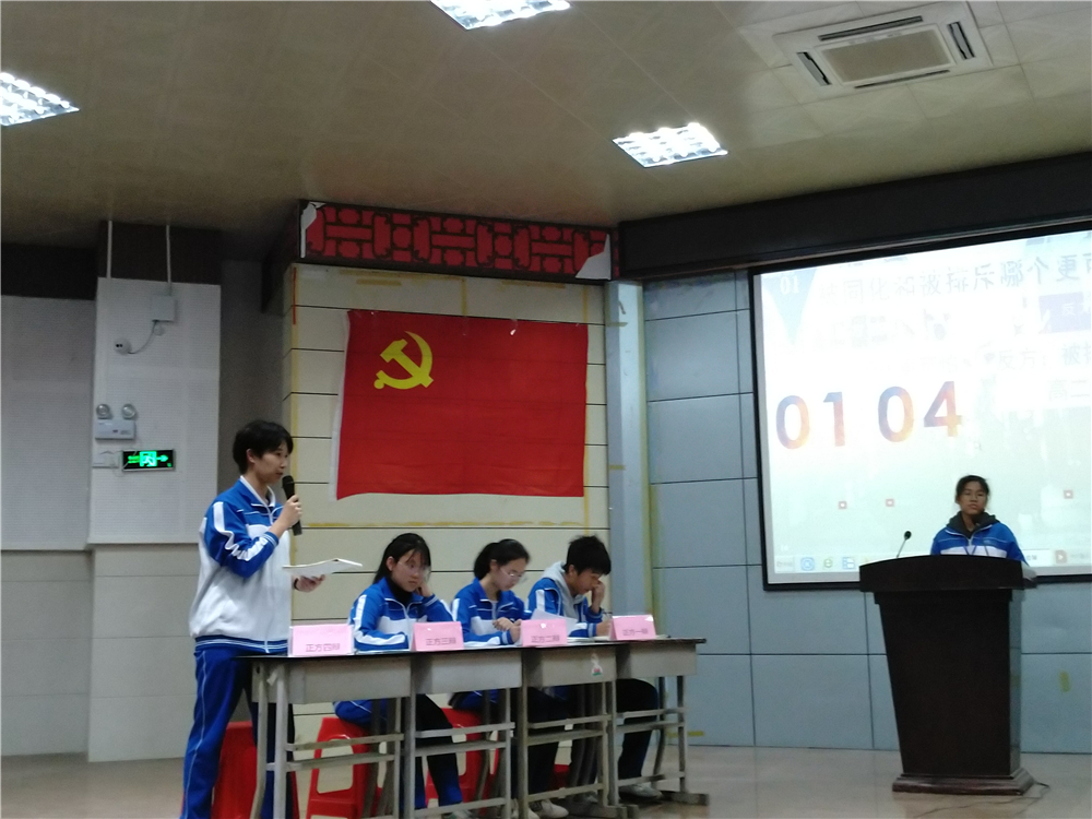 和而不同,雅言精义—— 2019年钦州市第二中学第四届“和雅杯”辩论赛成功举办