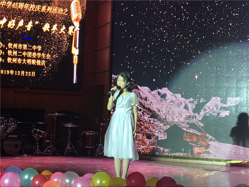 唱响好声音,放歌新时代——钦州二中举办第六届“二中好声音”歌手大赛