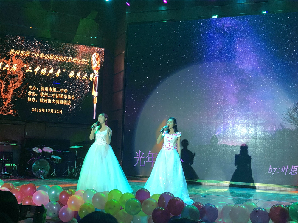 唱响好声音,放歌新时代——钦州二中举办第六届“二中好声音”歌手大赛