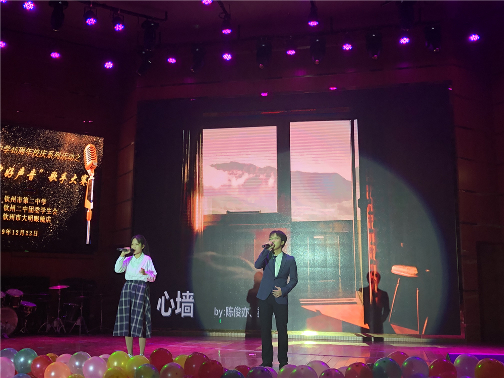 唱响好声音,放歌新时代——钦州二中举办第六届“二中好声音”歌手大赛