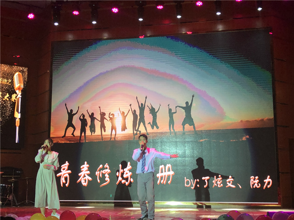 唱响好声音,放歌新时代——钦州二中举办第六届“二中好声音”歌手大赛