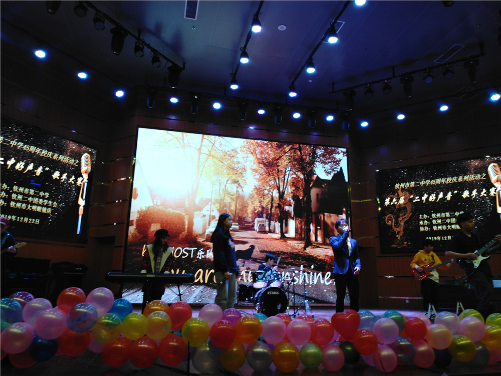 唱响好声音,放歌新时代——钦州二中举办第六届“二中好声音”歌手大赛