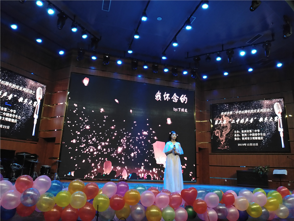 唱响好声音,放歌新时代——钦州二中举办第六届“二中好声音”歌手大赛