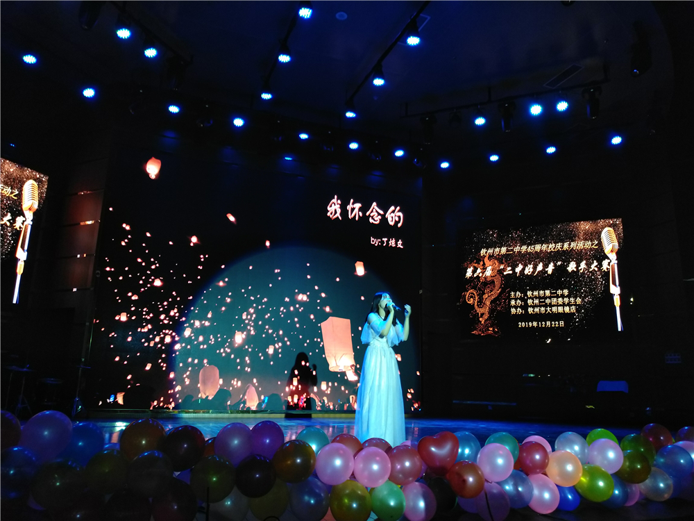 唱响好声音,放歌新时代——钦州二中举办第六届“二中好声音”歌手大赛