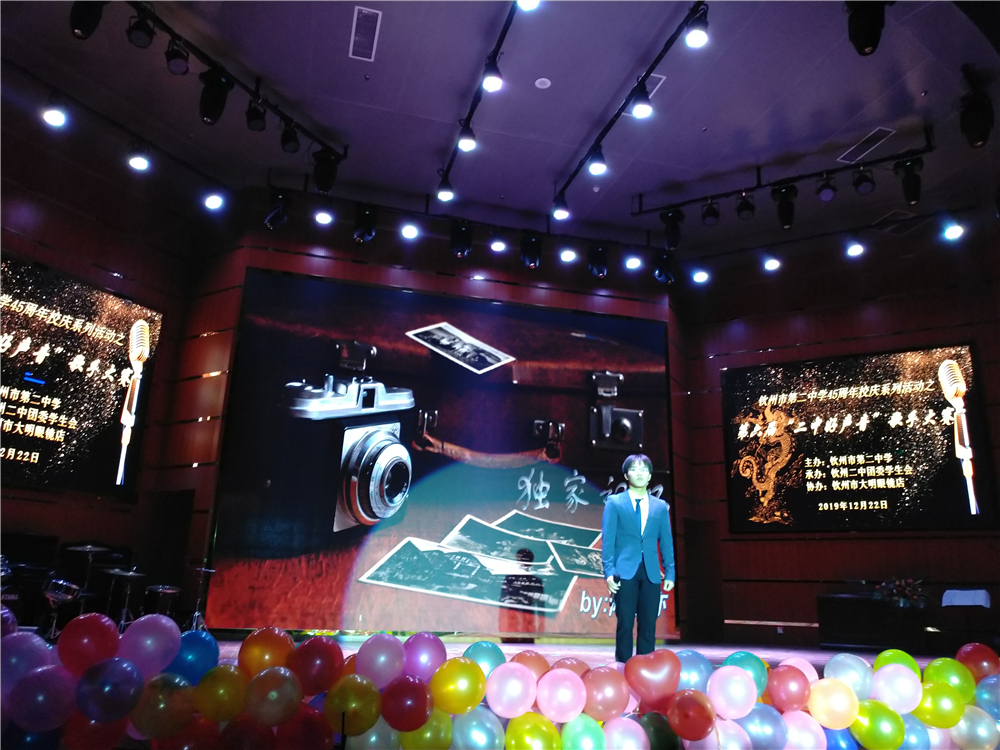 唱响好声音,放歌新时代——钦州二中举办第六届“二中好声音”歌手大赛