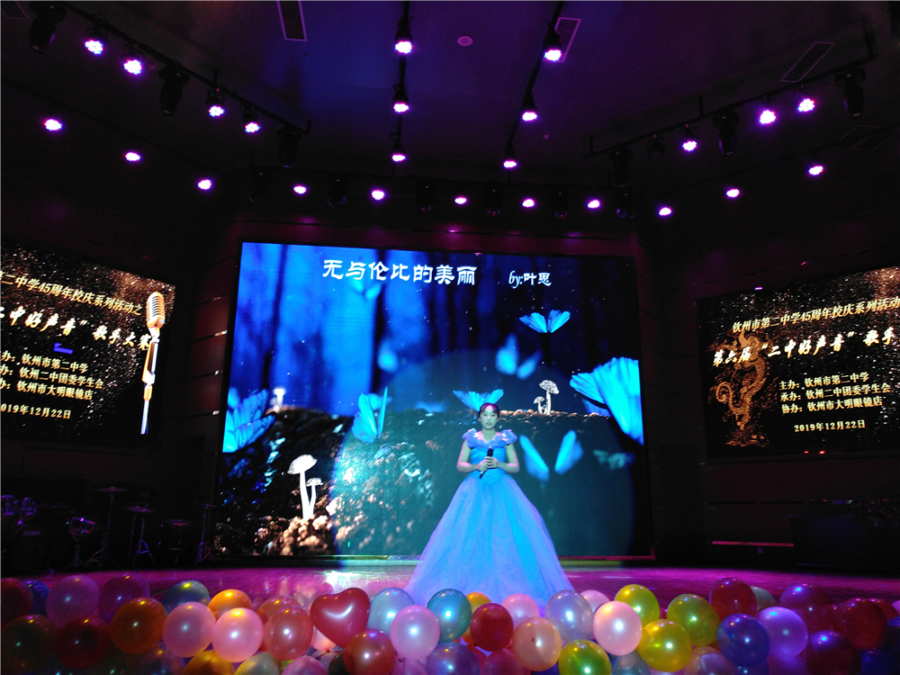 唱响好声音,放歌新时代——钦州二中举办第六届“二中好声音”歌手大赛