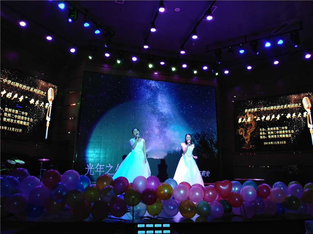 唱响好声音,放歌新时代——钦州二中举办第六届“二中好声音”歌手大赛