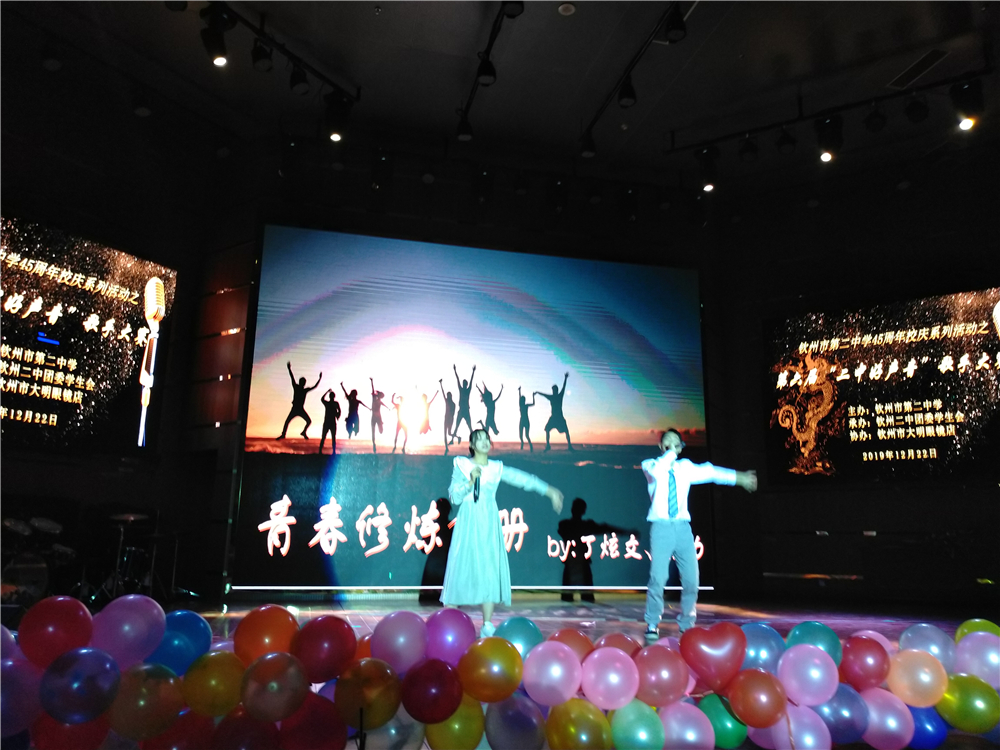 唱响好声音,放歌新时代——钦州二中举办第六届“二中好声音”歌手大赛