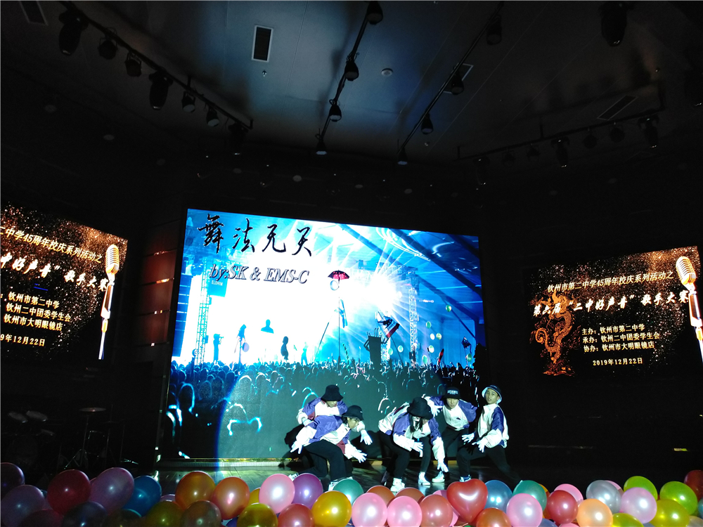 唱响好声音,放歌新时代——钦州二中举办第六届“二中好声音”歌手大赛