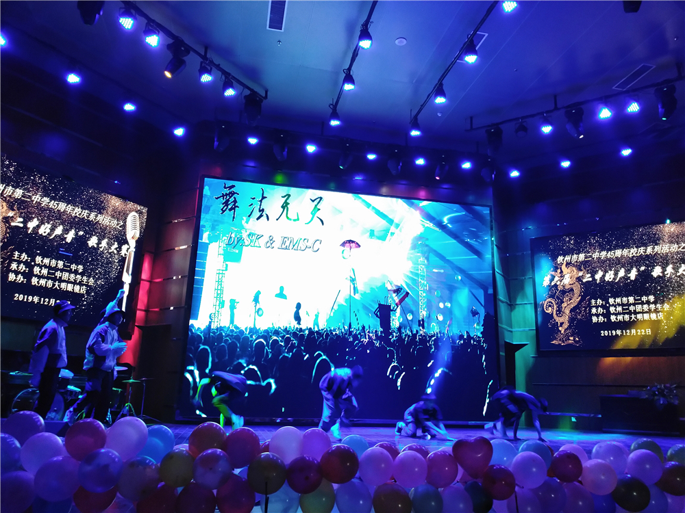 唱响好声音,放歌新时代——钦州二中举办第六届“二中好声音”歌手大赛