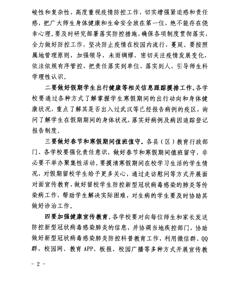 תнֹʵ͹״Ⱦķع֪ͨ