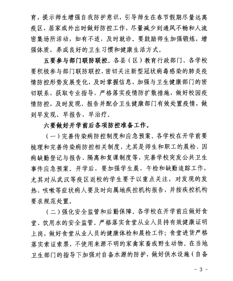 תнֹʵ͹״Ⱦķع֪ͨ