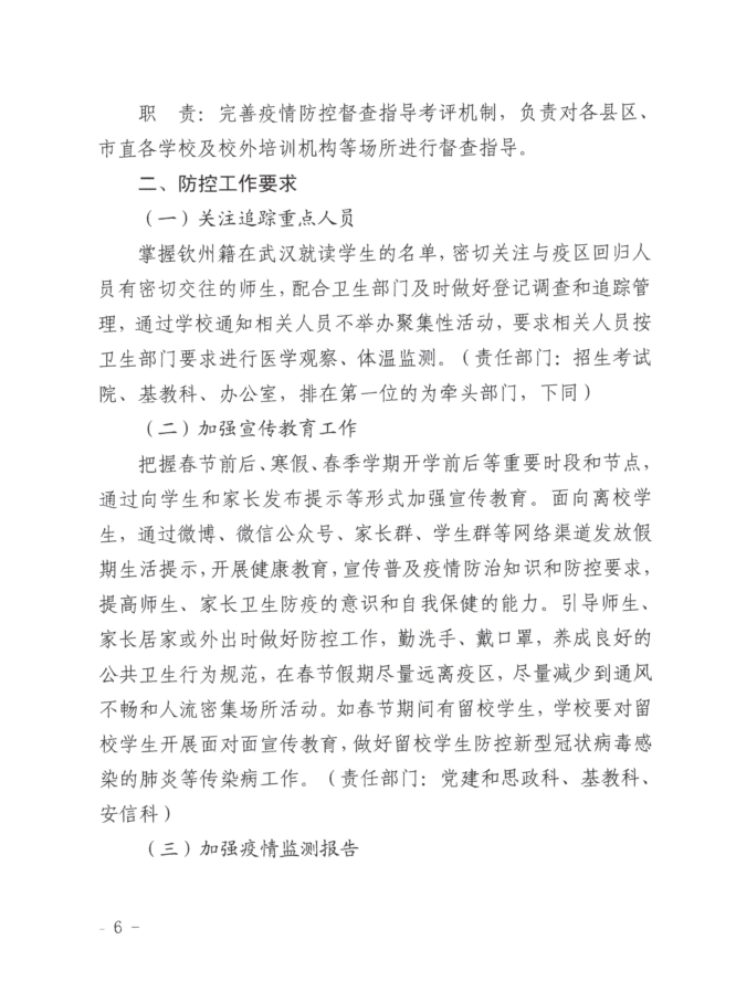 תս̷20203нֹӡн͹״Ⱦع֪ͨ