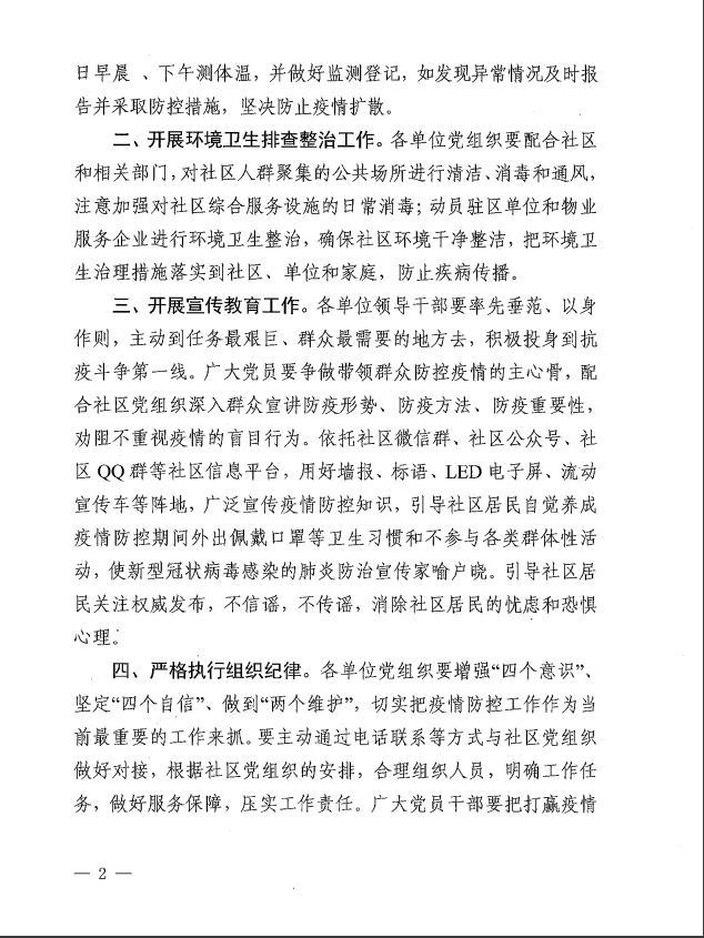 йίԱֱ֯֯ҵλ֯͹״Ⱦķع֪ͨ