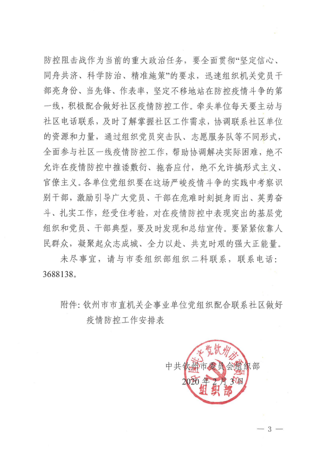 йίԱֱ֯֯ҵλ֯͹״Ⱦķع֪ͨ